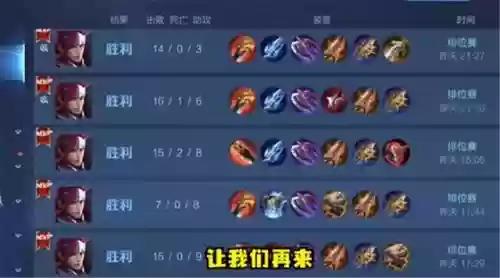王者100连胜韩信阵容(韩信适合什么阵容)