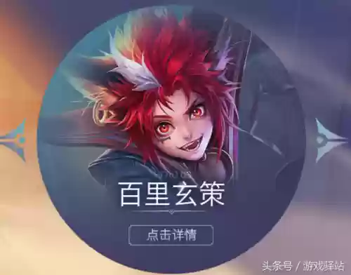 长城守卫军的阵容有谁来过(王者下棋什么阵容打长城守卫军)插图2