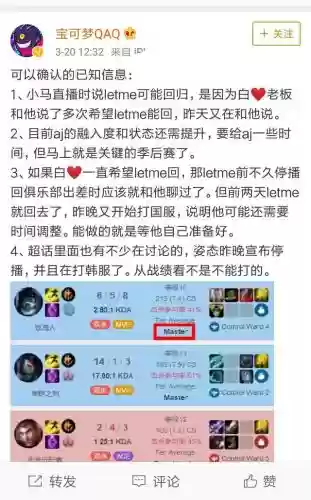 姿态韩服上分阵容推荐(王者模拟战阵容推荐)插图1