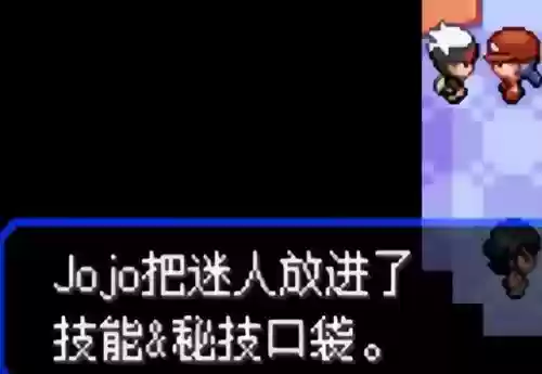 究极绿宝石5无敌阵容推荐(究极绿宝石5.5什么队伍最强)插图47