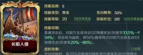 文明与征服最强弓兵阵容(文明与征服最强英雄组合)插图12