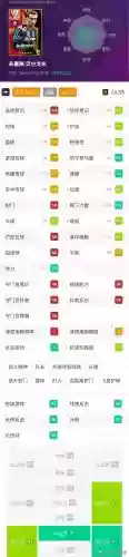 实况手游8最佳阵容排名(实况足球最佳阵容截图)插图5
