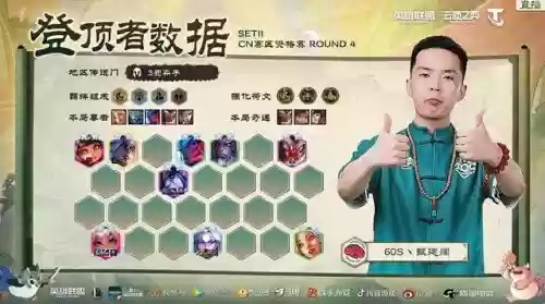 新版本三星刀妹阵容(最新版本刀妹出装)插图8