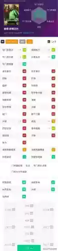 实况手游8最佳阵容排名(实况足球最佳阵容截图)插图3