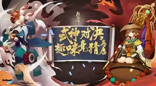 斗技双小山风阵容怎么样(斗技无脑上分阵容2024)
