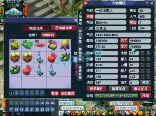 梦幻西游3方寸山阵容推荐(梦幻西游方寸山克制哪个门派)插图