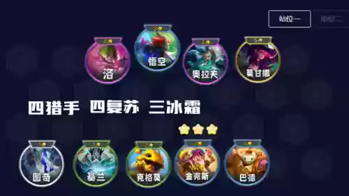 哪个阵容克制哪个阵容(十种阵法的克制关系图解)插图1