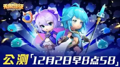 无限法则新赛季全英雄阵容(无尽挑战阵容搭配)
