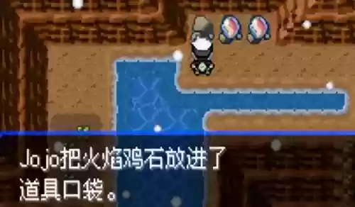 究极绿宝石5无敌阵容推荐(究极绿宝石5.5什么队伍最强)插图50