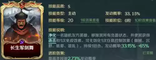 文明与征服最强弓兵阵容(文明与征服最强英雄组合)插图22