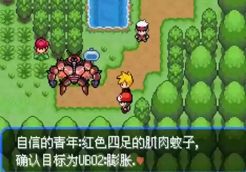 究极绿宝石5无敌阵容推荐(究极绿宝石5.5什么队伍最强)插图5
