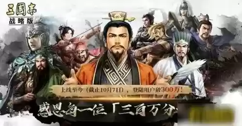 横扫千军游戏赵云阵容推荐(真赵云无双最佳阵容)插图