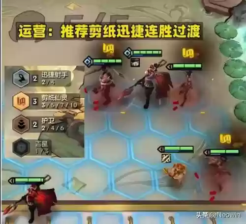 云顶之弈七仙女是什么阵容(云顶之弈s10最强阵容搭配)插图15 云顶之弈七仙女是什么阵容(云顶之弈s10最强阵容搭配)插图15