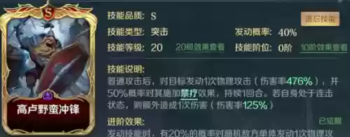 文明与征服最强弓兵阵容(文明与征服最强英雄组合)插图9