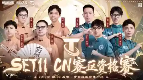 新版本三星刀妹阵容(最新版本刀妹出装)插图