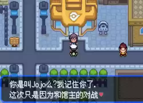 究极绿宝石5无敌阵容推荐(究极绿宝石5.5什么队伍最强)插图13