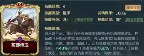 文明与征服最强弓兵阵容(文明与征服最强英雄组合)插图20