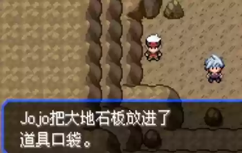 究极绿宝石5无敌阵容推荐(究极绿宝石5.5什么队伍最强)插图21
