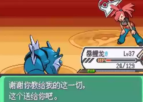 究极绿宝石5无敌阵容推荐(究极绿宝石5.5什么队伍最强)