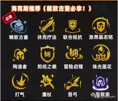 云顶之弈七仙女是什么阵容(云顶之弈s10最强阵容搭配)插图12 云顶之弈七仙女是什么阵容(云顶之弈s10最强阵容搭配)插图12