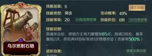 文明与征服最强弓兵阵容(文明与征服最强英雄组合)插图8