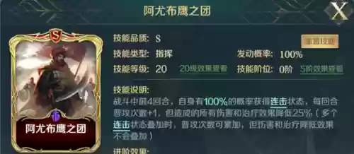 文明与征服最强弓兵阵容(文明与征服最强英雄组合)插图7