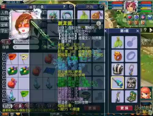 梦幻西游3方寸山阵容推荐(梦幻西游方寸山克制哪个门派)插图6