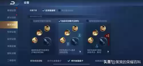 国服东皇太一高胜率阵容(怎么打东皇太一)插图22 国服东皇太一高胜率阵容(怎么打东皇太一)插图22