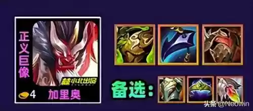 云顶之弈七仙女是什么阵容(云顶之弈s10最强阵容搭配)插图6 云顶之弈七仙女是什么阵容(云顶之弈s10最强阵容搭配)插图6