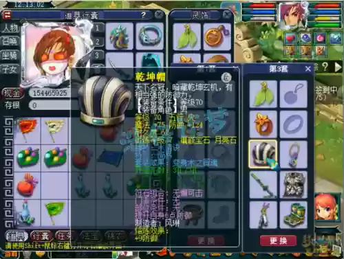 梦幻西游3方寸山阵容推荐(梦幻西游方寸山克制哪个门派)插图1