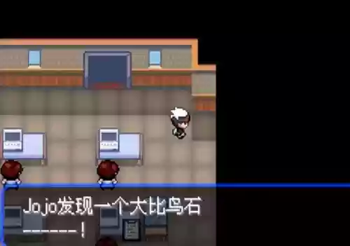 究极绿宝石5无敌阵容推荐(究极绿宝石5.5什么队伍最强)插图16