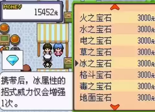 究极绿宝石5无敌阵容推荐(究极绿宝石5.5什么队伍最强)插图24