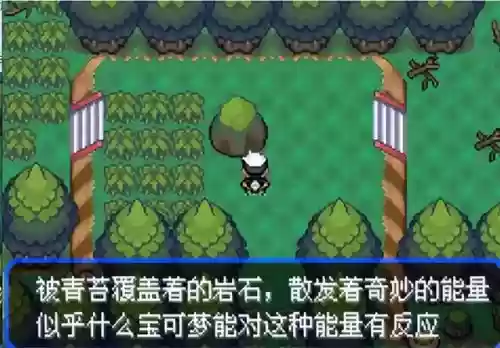 究极绿宝石5无敌阵容推荐(究极绿宝石5.5什么队伍最强)插图11
