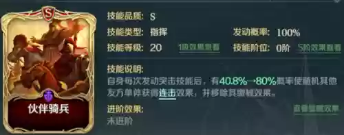 文明与征服最强弓兵阵容(文明与征服最强英雄组合)插图18