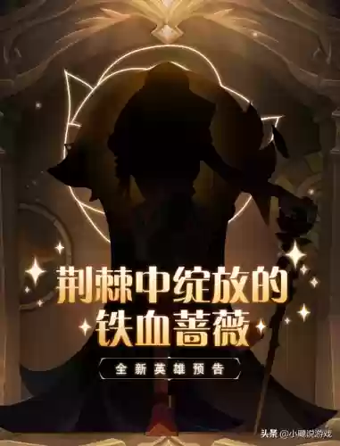 剑与远征哥布林黑妹阵容(哥布林猎人剑圣女)