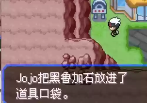 究极绿宝石5无敌阵容推荐(究极绿宝石5.5什么队伍最强)插图57
