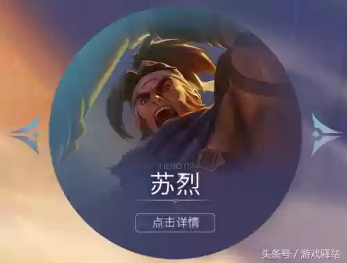 长城守卫军的阵容有谁来过(王者下棋什么阵容打长城守卫军)