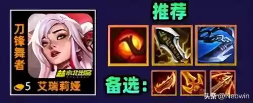 云顶之弈七仙女是什么阵容(云顶之弈s10最强阵容搭配)插图8 云顶之弈七仙女是什么阵容(云顶之弈s10最强阵容搭配)插图8