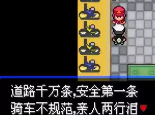 究极绿宝石5无敌阵容推荐(究极绿宝石5.5什么队伍最强)插图33