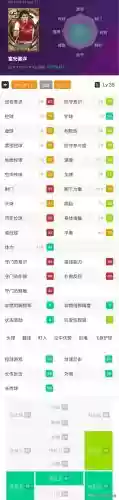 实况手游8最佳阵容排名(实况足球最佳阵容截图)插图6