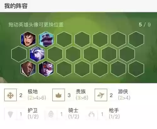 什么阵容克制贵族阵容(富贵骑怕什么阵容)插图3