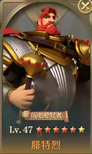 文明与征服最强弓兵阵容(文明与征服最强英雄组合)插图16