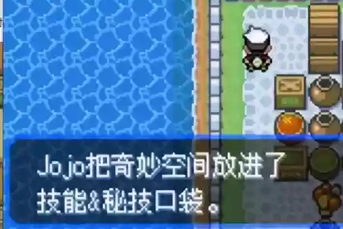 究极绿宝石5无敌阵容推荐(究极绿宝石5.5什么队伍最强)插图25