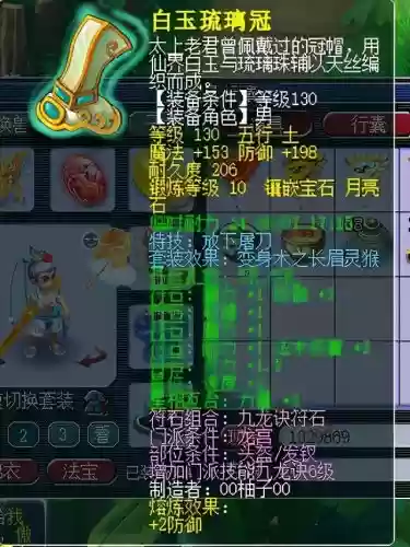 175一般五开阵容(175日常五开什么组合)插图3