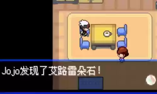 究极绿宝石5无敌阵容推荐(究极绿宝石5.5什么队伍最强)插图51