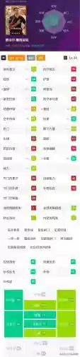 实况手游8最佳阵容排名(实况足球最佳阵容截图)插图2