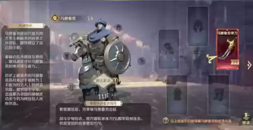 文明与征服最强弓兵阵容(文明与征服最强英雄组合)插图23
