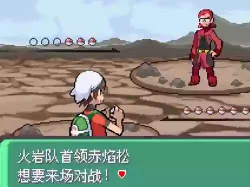 究极绿宝石5无敌阵容推荐(究极绿宝石5.5什么队伍最强)插图55