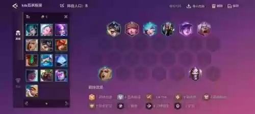 什么阵容克制乡村乐阵容(熹妃Q传司乐最佳随从阵容)插图1