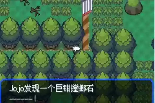 究极绿宝石5无敌阵容推荐(究极绿宝石5.5什么队伍最强)插图17